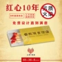 定制饭店一次性酒店火柴