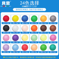 Bemont A grade ultra-light clay factory direct sales wholesale space mud color mud rubber clay 1kg one kilogram 