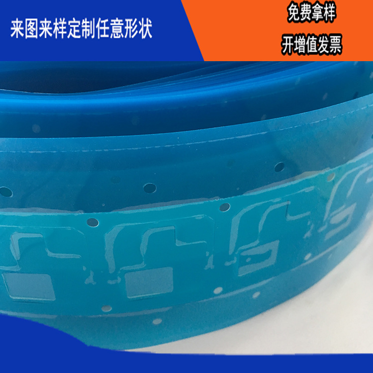 ���ɫ�͸��·����絥�汳��PET��Ƭ��Ե��Ƭ��ģ�г���רҵ����