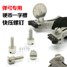 Ӳ��һ�ֲۏ����{�����M4*8/10/12/14/16/20�PϬ�AƬ�쉺�ݽz