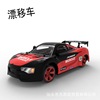 Four wheel drive drift car, high speed remote control car, toy, new collection, scale 1:14, 4G