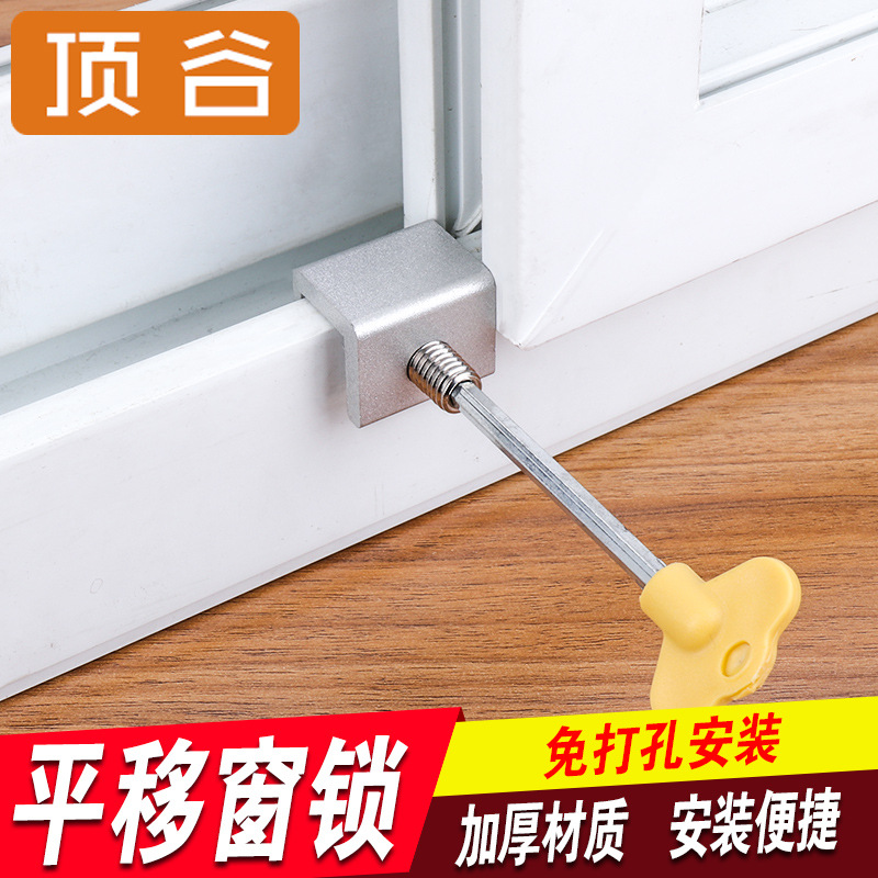 Ventana de techo cerradura ventana deslizante ventana cerradura de la puerta ventana de bloqueo de ventana deslizante pantalla cerradura de la ventana