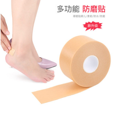 防磨后跟贴防水泡棉高跟鞋贴胶带防磨脚足跟贴高跟男女防滑半码垫