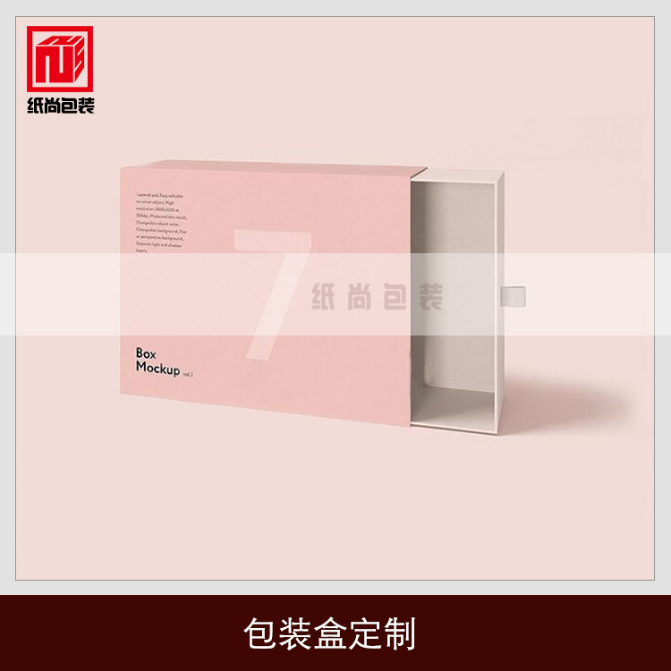 制作抽屉盒 空白抽屉盒火柴纸盒花茶盒白卡纸盒印刷厂家