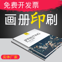 �����S��ӡˢ���b���� �������ڿ��s־ӡˢ ��I��������ӡˢ����