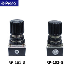 Prona空气减压阀气动喷枪调压阀稳压阀压力调节阀过滤器