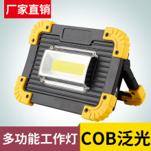 �¿�USB�������̽�՟���y��ƺ��COB���������Ͳ���⑪��������