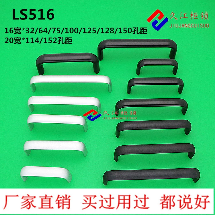 Панели шкафа шасси LS516-75-100-114-125 ручка ручки алюминиевого сплава электрической овальная