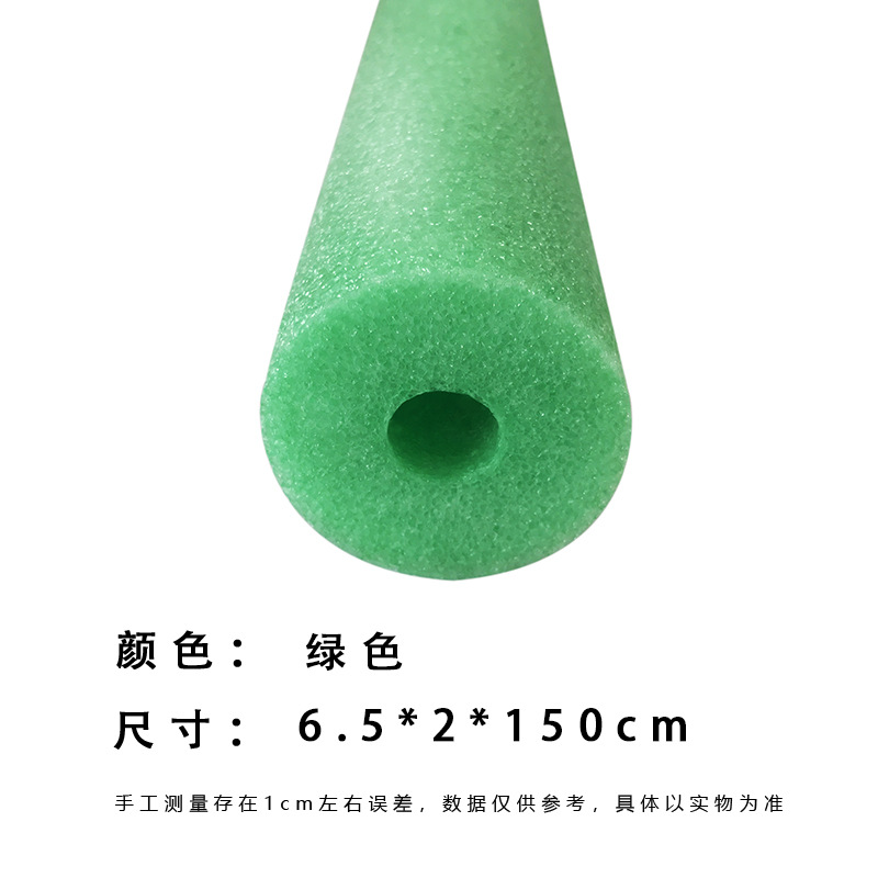 Hollow 65*20*150 green