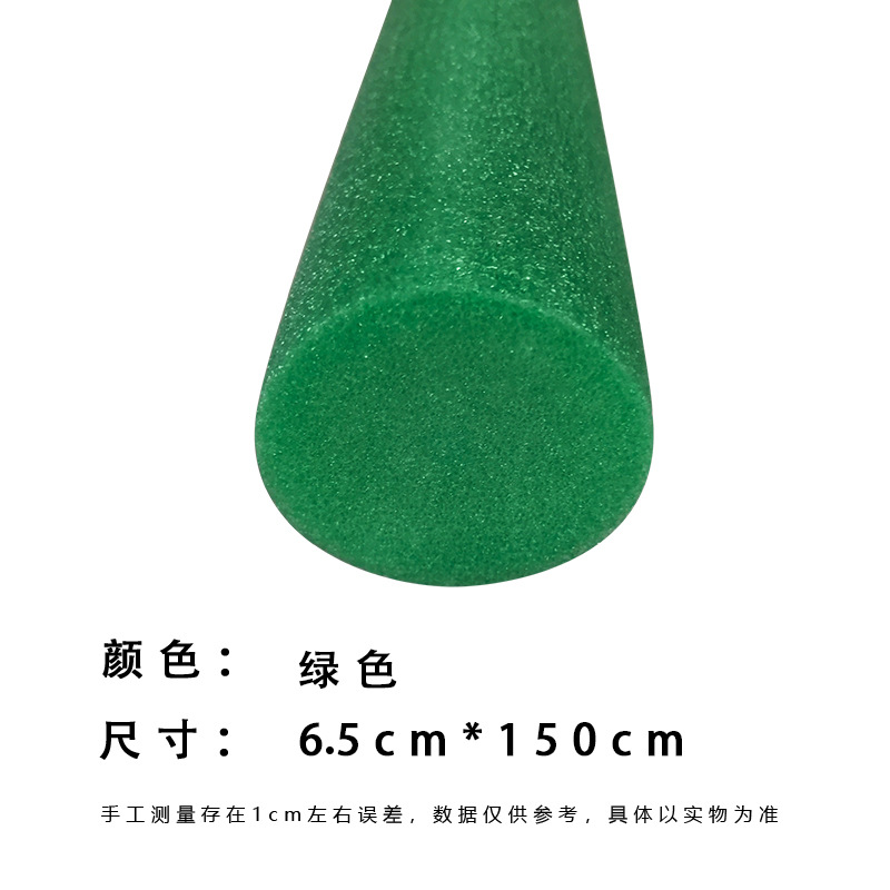 Solid 65*150 green