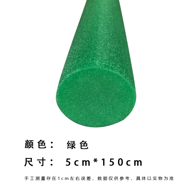 Solid 5*150 green