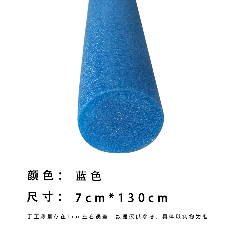 Solid 7*130 blue