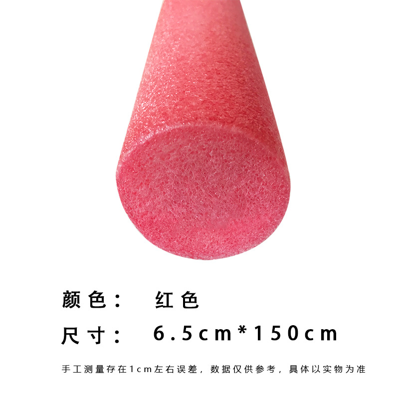 Solid 65*150 red