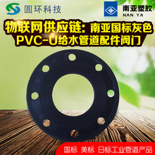 EPDM���m�|Ƭ20mm 25mm 32mm 40mm��ɫPVC���m�|ƬPP���m�|Ƭepdm