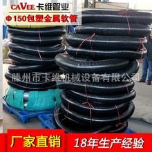 4&rdquo;���ܴ�������ܛ��JSH-100mm��|�����ܷ�ˮ���ͽ^���׹�