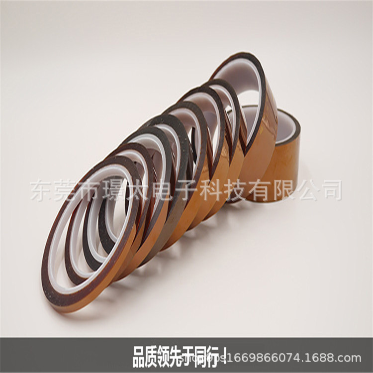 260度聚酰亚胺茶色高温胶带 防静电不残胶金手指胶带