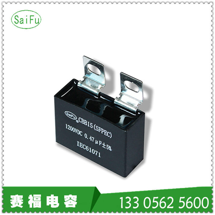 CBB15 1200VDC-0.47uF 逆变焊机电容器