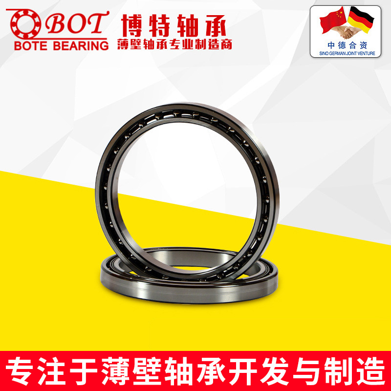 现货供应BOT  71824C薄壁精密机床轴承 P5P6级高转速角接触轴承