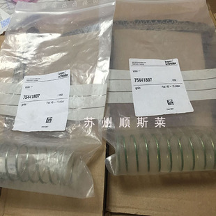 ��Ʒ��KROM ���Ƶ� ���� 75441807 45-75MBAR��ǰ�h�r