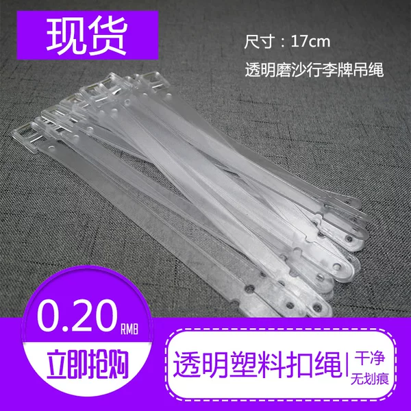 Transparent Rope Frosted Luggage Tag Japanese Buckle Lanyard Suitcase Information Tag Ring Rope Boarding Case Sling