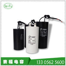 CBB60 25uF 450vac������� ���P��� ϴ�C