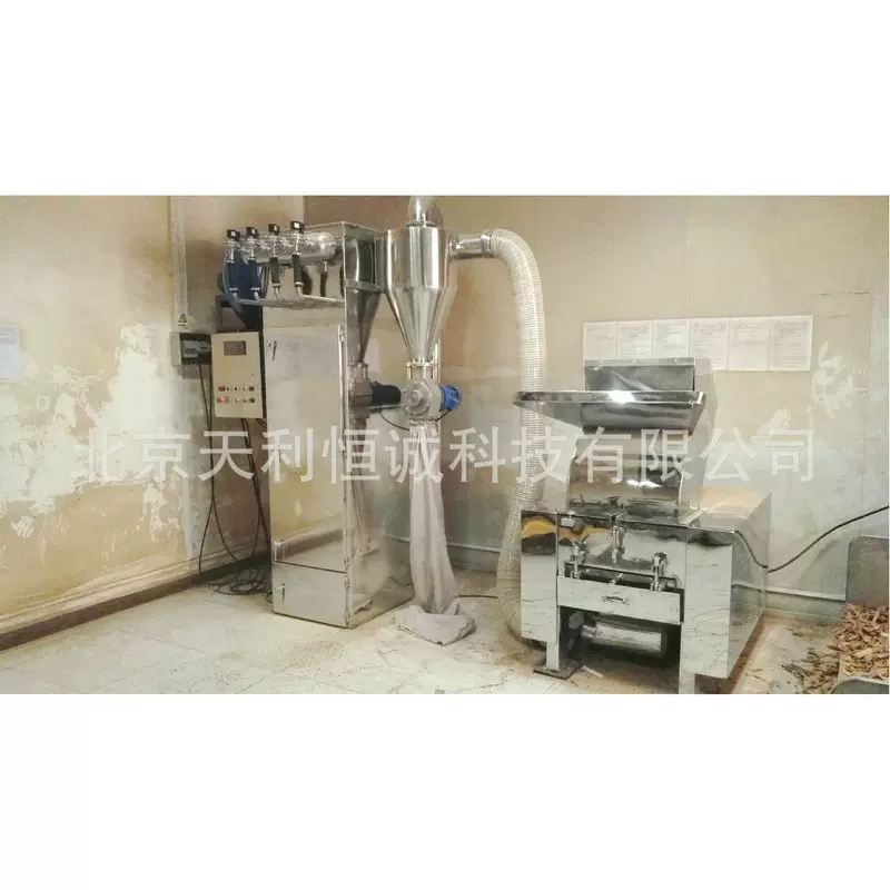 TLP-150破碎机中草药剪切式粉碎机五谷杂粮物料粉碎制粒机设备