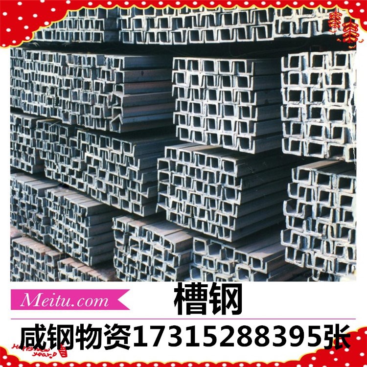 上海国标镀锌高锌幕墙槽钢20#镀锌槽钢马钢普碳冷镀合金热镀槽钢