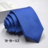 Item Number-12
