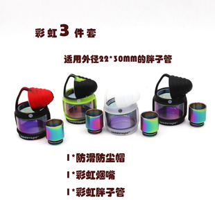 iwodevape ���3���� �ʺ����ӹܲʺ矟��������mñͨ��810/510