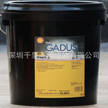 机械油爱比达MPS SLC460合成风机润滑脂 佳度Gadus S5 V460 2