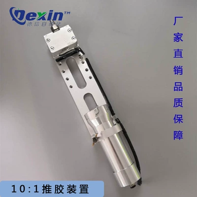 Yapışqan paylayıcı adapterlər Push Glue Device