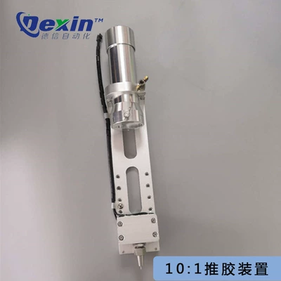 Manufacturers Supply 10:1 Push Glue Device AB Glue Pusher Flashlight Glue Valve