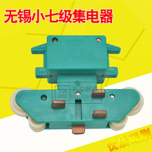 管式滑触线无锡式小七级集电器  受电器  高含铜碳刷