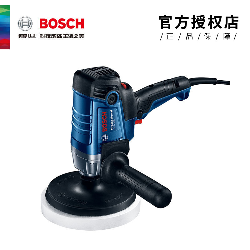 博世抛光机GPO950多用途950瓦专业汽车美容打蜡抛光机电动工具
