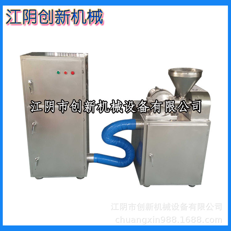 无锡水冷式180B微粉碎机锤式单机/除尘多功能打粉机机械锤片式