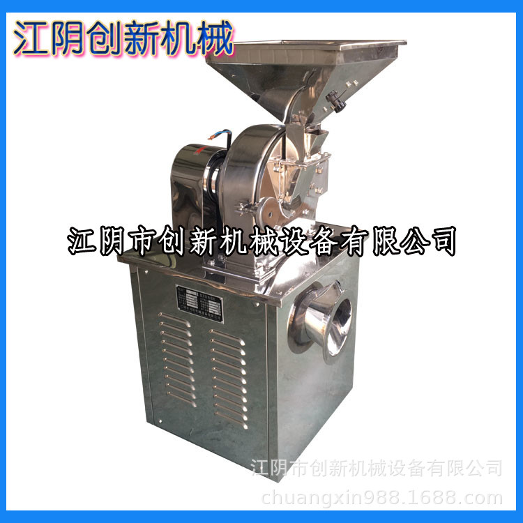 江阴创新机械供应浸膏五谷杂粮粉碎机辣椒粉碎机厂家节能香料干磨