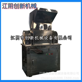 厂家供应WF系列强力粗碎机 中药材三七人参鹿茸干辣椒香料粗碎机