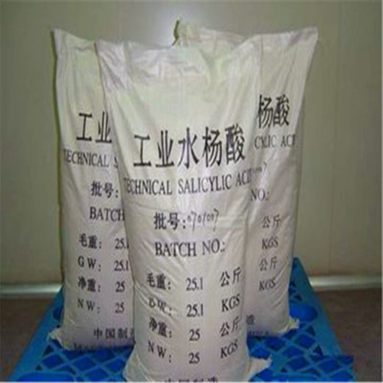 现货厂价 升华水杨酸 工业级去角质去黑头 针状粉末水杨酸1公斤起
