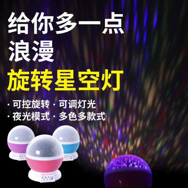Starry sky