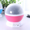 Colorful automatic starry sky, rotating lamp, night light