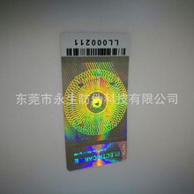 lδaȫϢΘ  CӡΘ  tɫVOID  TƱ ܇N