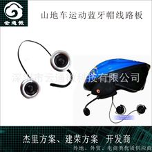 ���﷽�������\���^�����C�壬����܇�{���壬ɽ��܇�^����·��