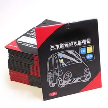 汽车静电年检贴 车用前挡玻璃标志静电贴膜 年审保险年检贴标3片