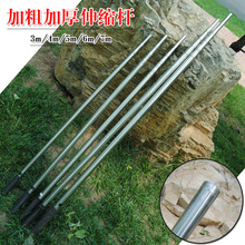 汇恒洋厚管焊接头不锈钢抄网杆摘果杆鱼叉杆伸缩杆旗杆