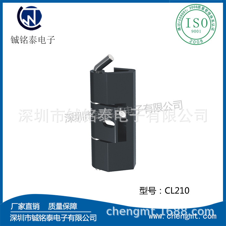 锌合金动、静铰链 工业配件 重型活页 金属活页 型号：CL210