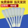 发声吹塑按压塑料发声器