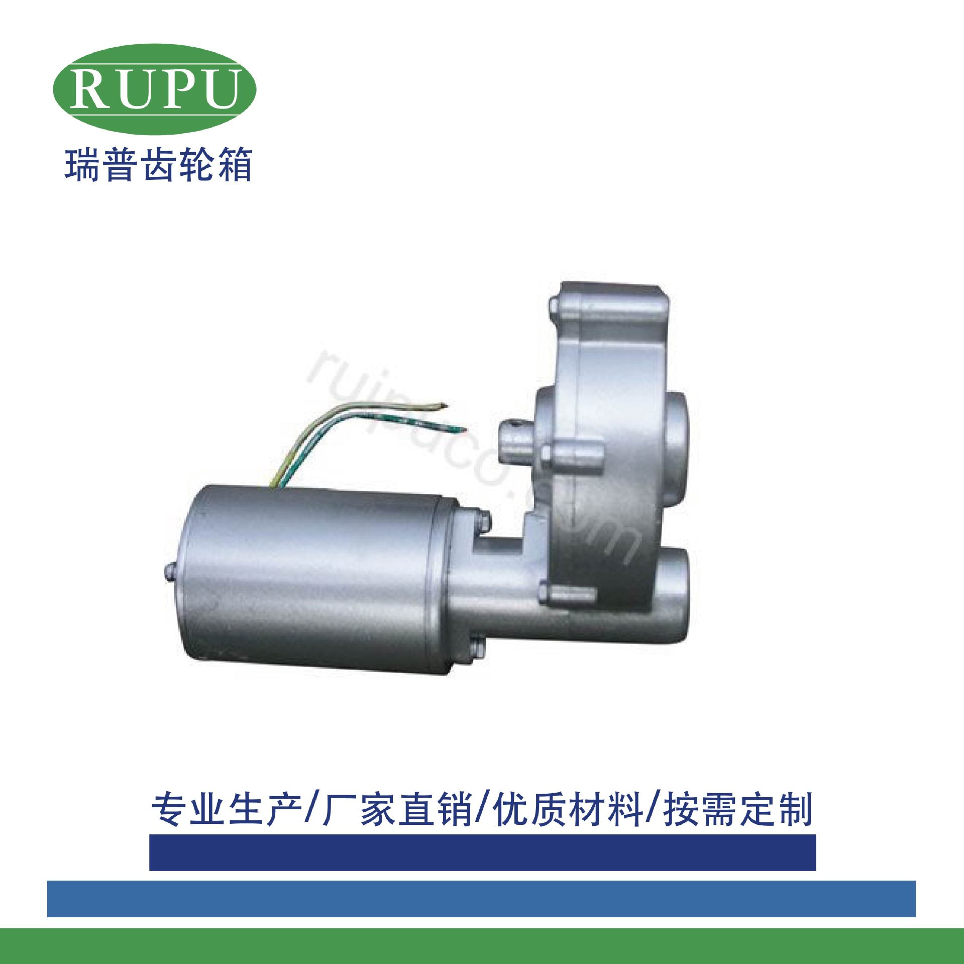 后桥电机差速器 源头厂家减速箱总成A150w/12v 球包车