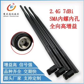 其他天线;卫星天线;连接器