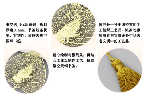 Buddha's Hand Lotus Bodhi Leaf Brass Tassel Metal Bookmark Chinese Style Ancient Style Creative Zen Style Buddha Culture and Creative Product