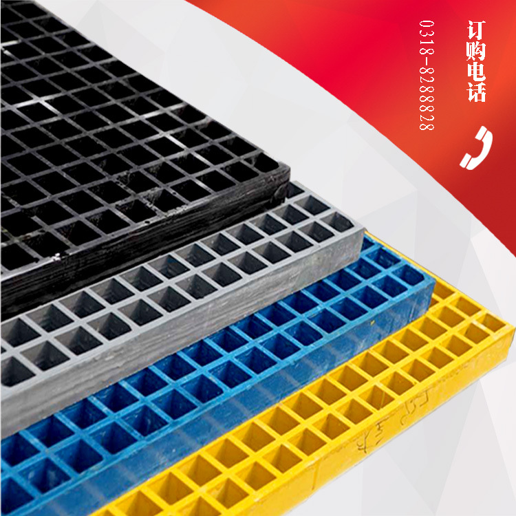 供应玻璃钢格栅盖板 排水沟盖板 拼接式塑料格栅